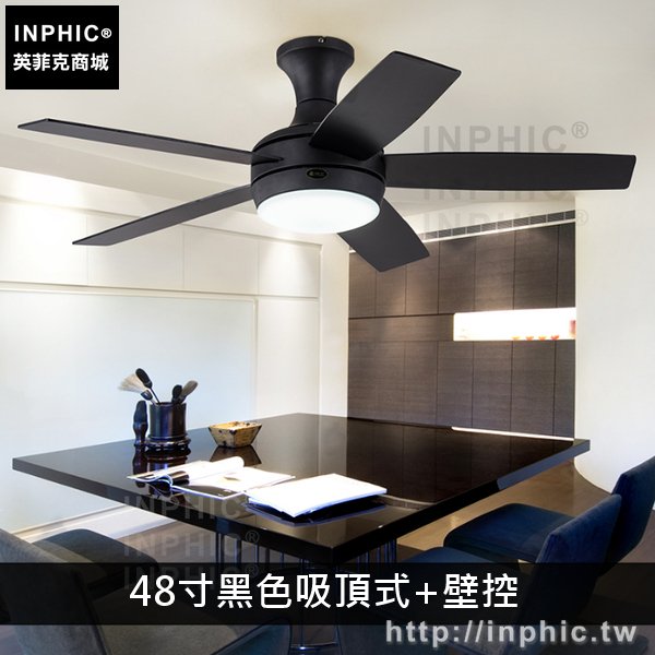INPHIC-燈具臥室美式餐廳書房燈飾吊扇燈客廳吸頂燈工業風-48寸黑色吸頂式+壁控