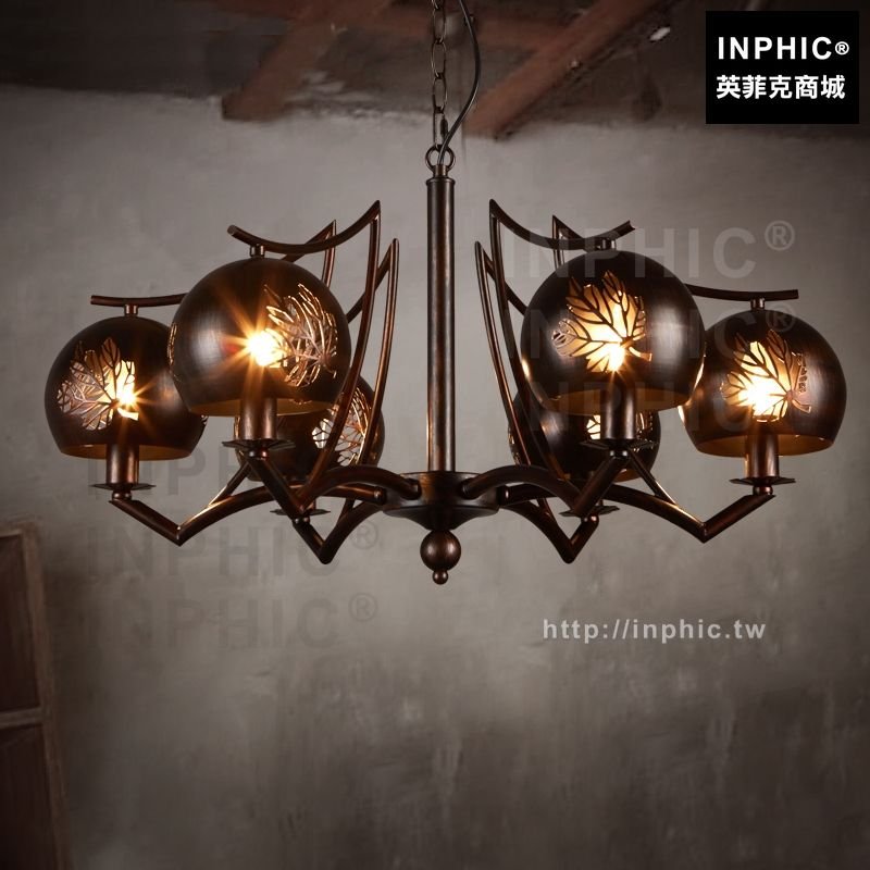 INPHIC-燈具複古吊燈客廳工業風烤漆鐵藝工作室臥室餐廳主題酒店