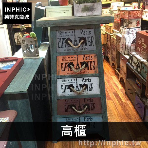 INPHIC-抽屜櫃田園專賣店木櫃邊框鄉村鐵制酒吧美式裝飾實木-高櫃