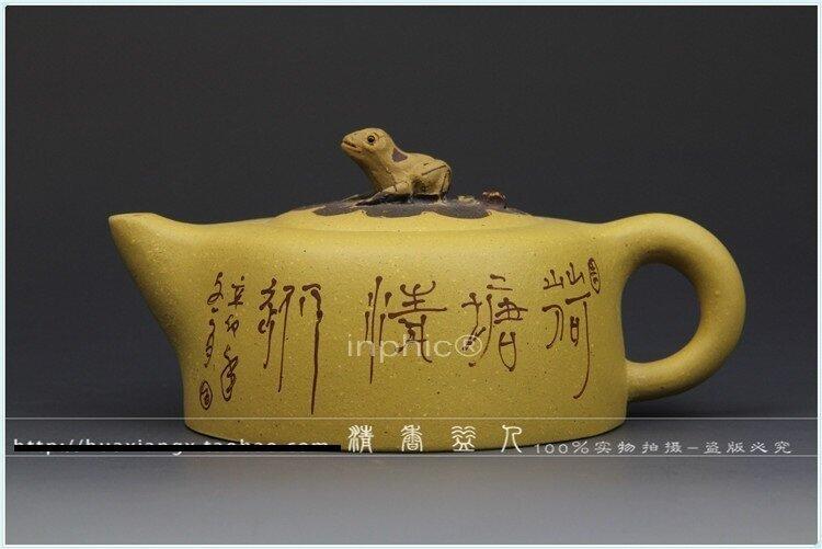 INPHIC-紫砂壺 宜興全手工段泥原礦茶壺 青蛙井欄壺天際壺