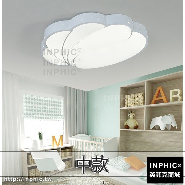 INPHIC-燈具LED客廳燈長方形燈飾吸頂燈餐廳燈簡約燈具臥室燈-中款