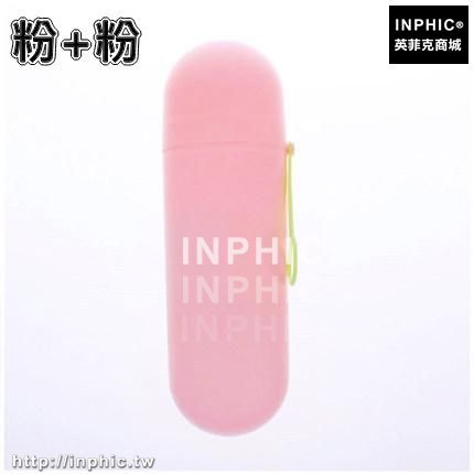 INPHIC-牙刷筒帶蓋刷牙杯牙刷杯子創意牙刷牙膏收納盒旅行便攜洗漱牙刷盒-粉+粉