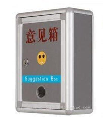 INPHIC-意見箱 儲藏信箱 投獎箱 展示盒 舉報箱 投訴意見箱 反饋箱