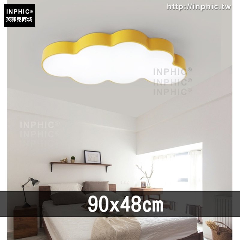 INPHIC-調光書房遙控臥室燈雲朵燈具兒童燈吸頂燈 -90x48cm