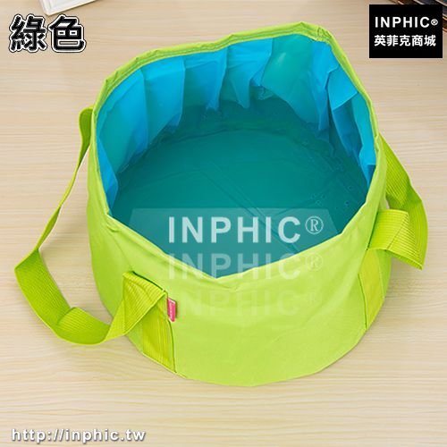 INPHIC-旅行洗漱洗臉盆便攜水桶戶外用品摺疊水盆洗衣盆洗腳泡腳盆釣魚桶-綠色