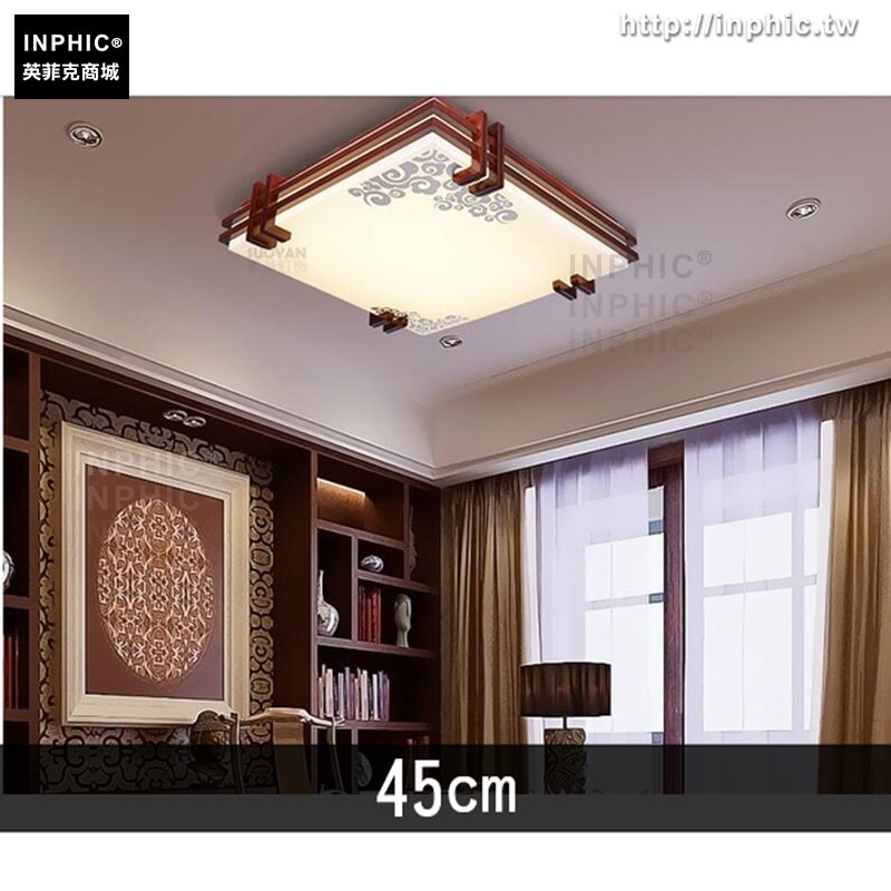 INPHIC-led吸頂燈客廳燈臥室燈餐廳原木燈具日式燈飾中式-45cm