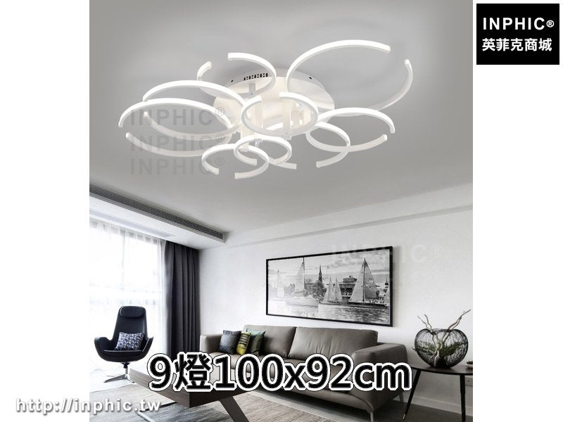 INPHIC-後現代簡約led圓形書房 現代餐廳客廳燈吸頂燈臥室-9燈100x92cm