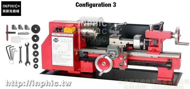 INPHIC-微型車床 迷你車床 小型教學迷你家用車床 DIY工具 進刀數顯-配置3