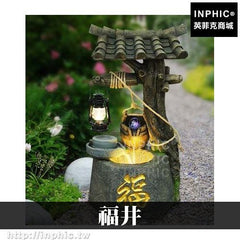 INPHIC-開運 大廳水景辦公室招財居家魚缸加濕器擺設擺飾福井風水開運庭院造景店面假山流水噴泉