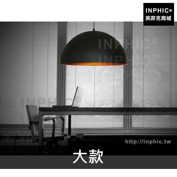 INPHIC-吊燈複古美式工業風餐廳陽臺吧臺樓梯loft走廊鋁材懷舊燈具-大款