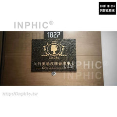 INPHIC-門牌工作室招牌公司美容院標示牌酒店住宅