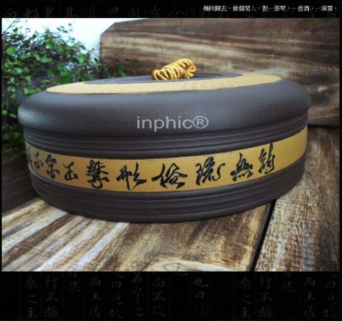 INPHIC-正宗宜興紫砂茶葉罐 普洱罐大款 兩餅 手工精品 密封罐