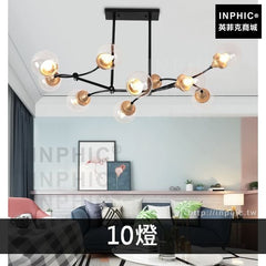 INPHIC-臥室燈罩玻璃分子燈具網咖餐廳吊燈客廳後現代北歐服裝店-10燈?色長形