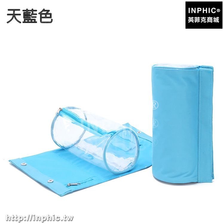 INPHIC-多功能旅行收納包出差便攜整理袋大容量洗漱包戶外旅遊防水化妝包-天藍色