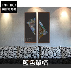 INPHIC-房間壁畫布藝中式泰國掛畫東南亞客廳裝飾畫實物畫有框畫-藍色單幅