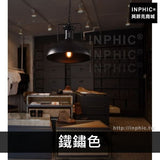 INPHIC-陽臺複古吊燈鐵藝現代樓梯吧臺走廊餐廳燈具裝飾工業風簡約Loft-鐵鏽色
