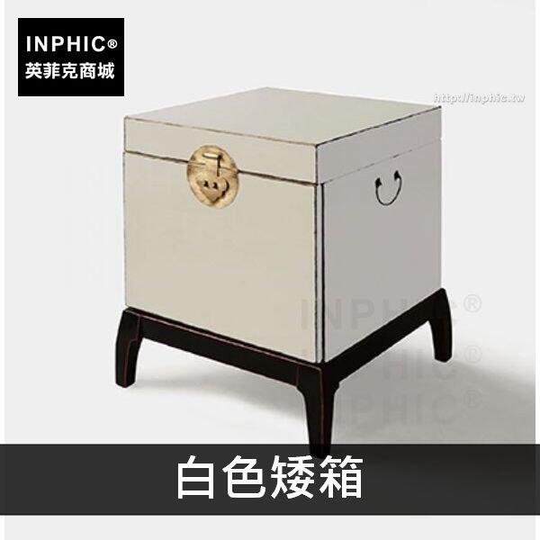 INPHIC-簡約創意茶幾居家沙發松木中式-白色矮箱