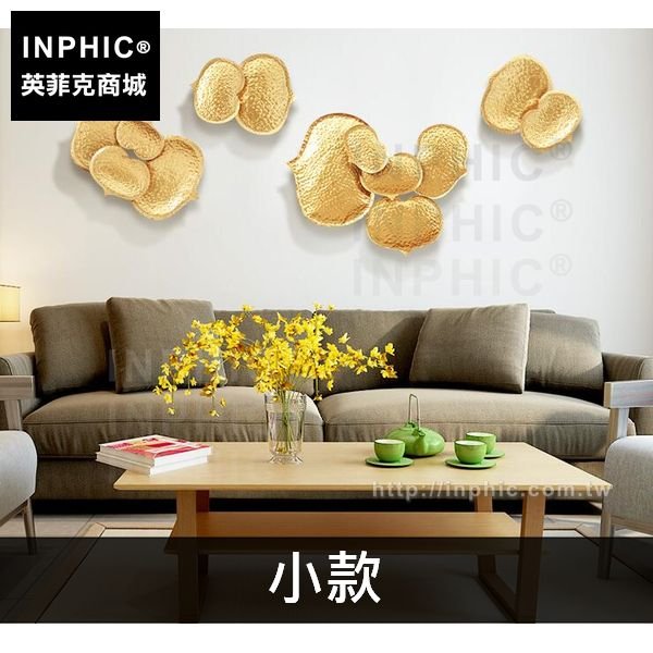 INPHIC-壁飾鐵藝心形葉客廳東南亞牆飾金屬餐廳牆上裝飾品中式-小款