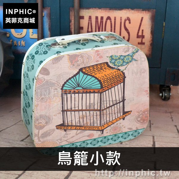INPHIC-酒吧老式裝飾專賣店歐美復古擺設家居道具工業風手提箱-鳥籠小款