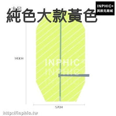 INPHIC-風扇防塵罩電扇罩落地式全包風扇罩布藝防塵套電風扇保護套防護罩-純色大款黃色