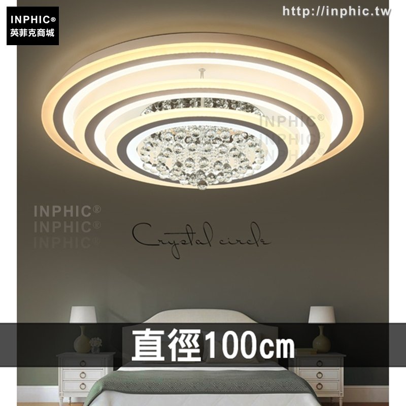INPHIC-歐式led燈飾水晶簡約吸頂燈客廳燈具大廳現代調光圓形-直徑100cm