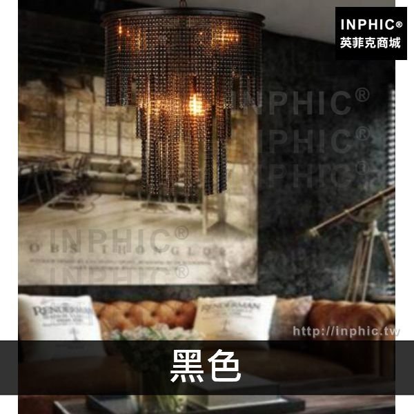 INPHIC-重金屬複古餐廳鐵藝loft吊燈酒吧工業風咖啡館客廳-黑色