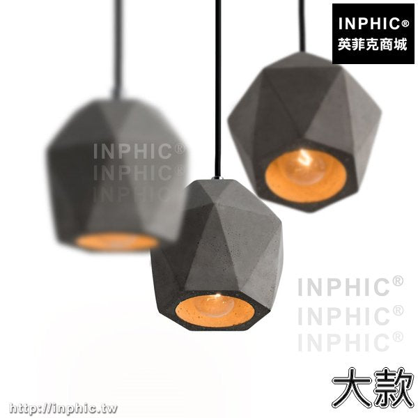 INPHIC-工業風LOFT桌燈三頭吧臺led鑽石簡約家用吊燈餐廳現代混泥土-大款