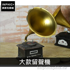 INPHIC-復古攝影裝飾仿古家居樹脂模型道具電話做舊擺件-大款留聲機