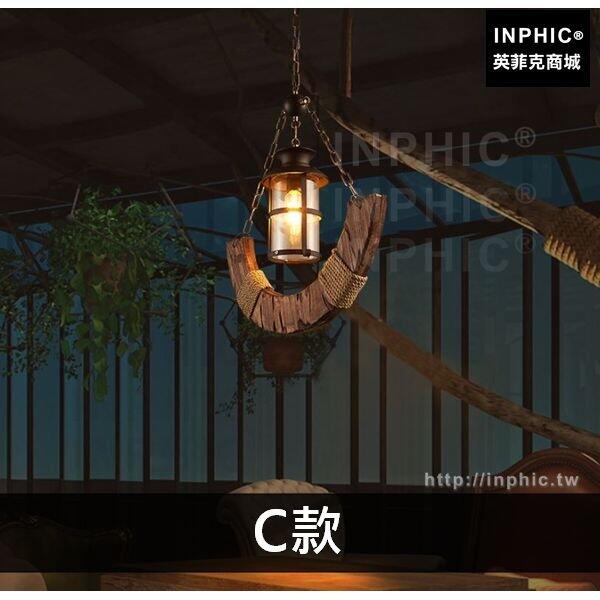 INPHIC-實木吊燈服裝店燈具吧臺咖啡廳工業風餐廳複古-C款
