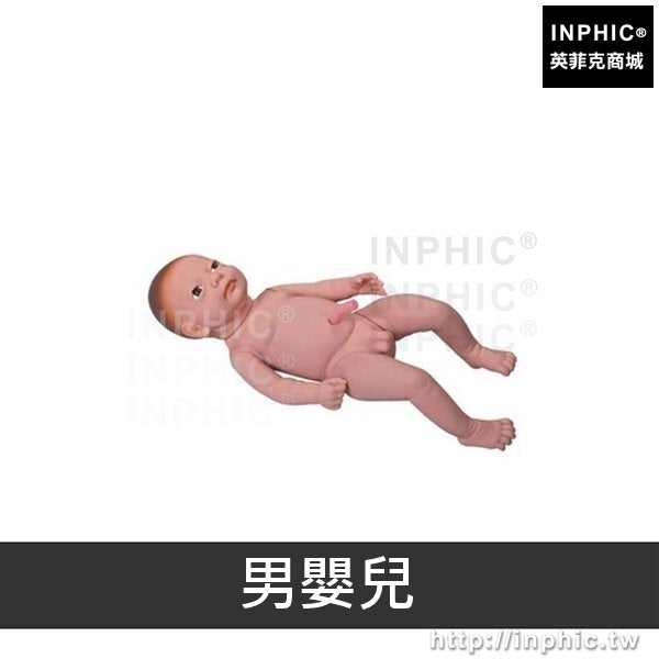 INPHIC-家政培訓出生嬰兒附臍帶模型醫學模型保母證照滿月足月新生兒護理模擬人-男嬰兒