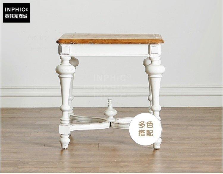 INPHIC-法式榆木實木拼花茶幾 方形 邊桌