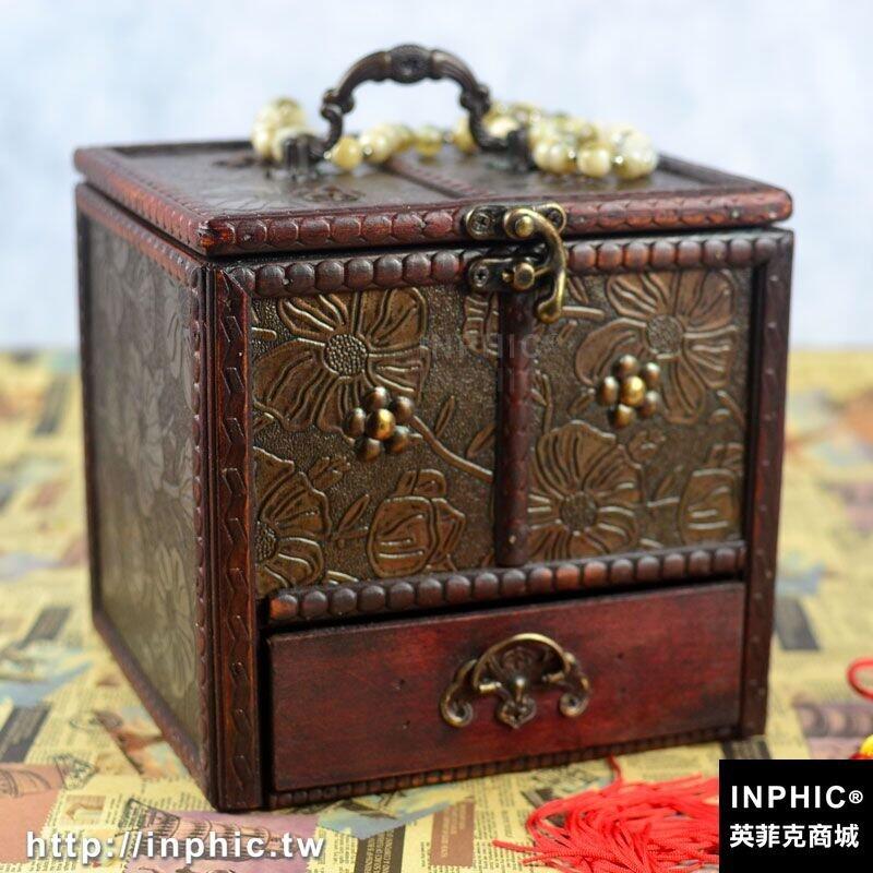 INPHIC-中式仿古董復古梳妝首飾盒 化妝品飾品收納小木盒子 創意生日禮物