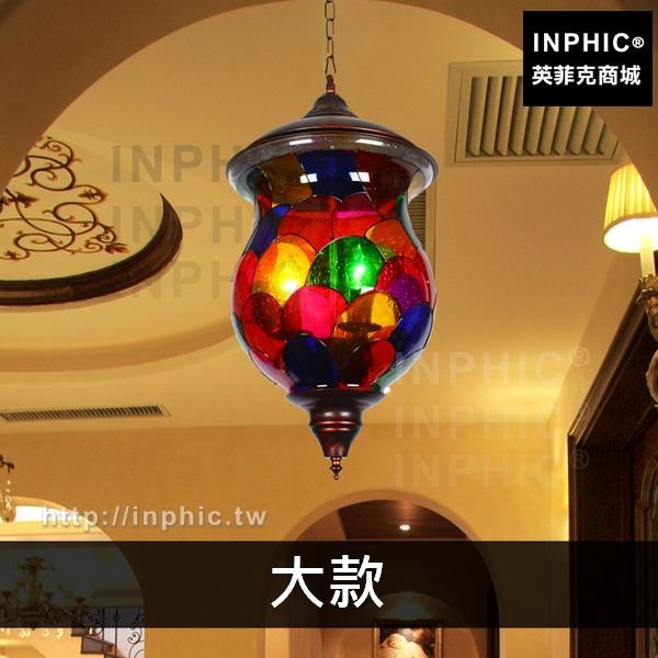 INPHIC-吊燈燈飾單頭燈具東南亞地中海走廊波西米亞吧臺彩色玻璃-大款