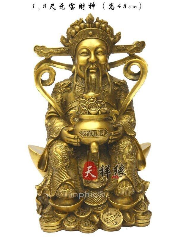 INPHIC-銅財神純銅財神範懿坐龍椅財神公司玄關招財工藝品擺飾品