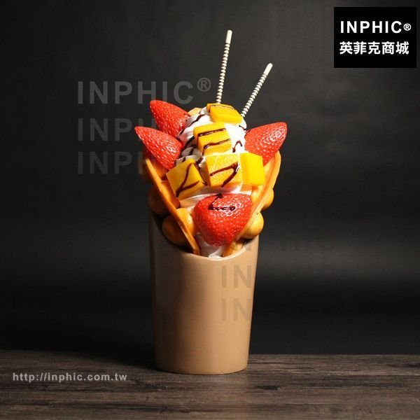 INPHIC-草莓仿真食品模型仿真菜芒果大型雞蛋仔模型訂製