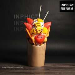INPHIC-草莓仿真食品模型仿真菜芒果大型雞蛋仔模型訂製