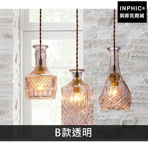 INPHIC-水晶單燈酒瓶火鍋店酒吧臺北歐簡約玻璃餐廳吊燈具現代-B款透明
