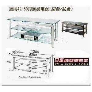 INPHIC-日本薄型電視架 (40-52型)