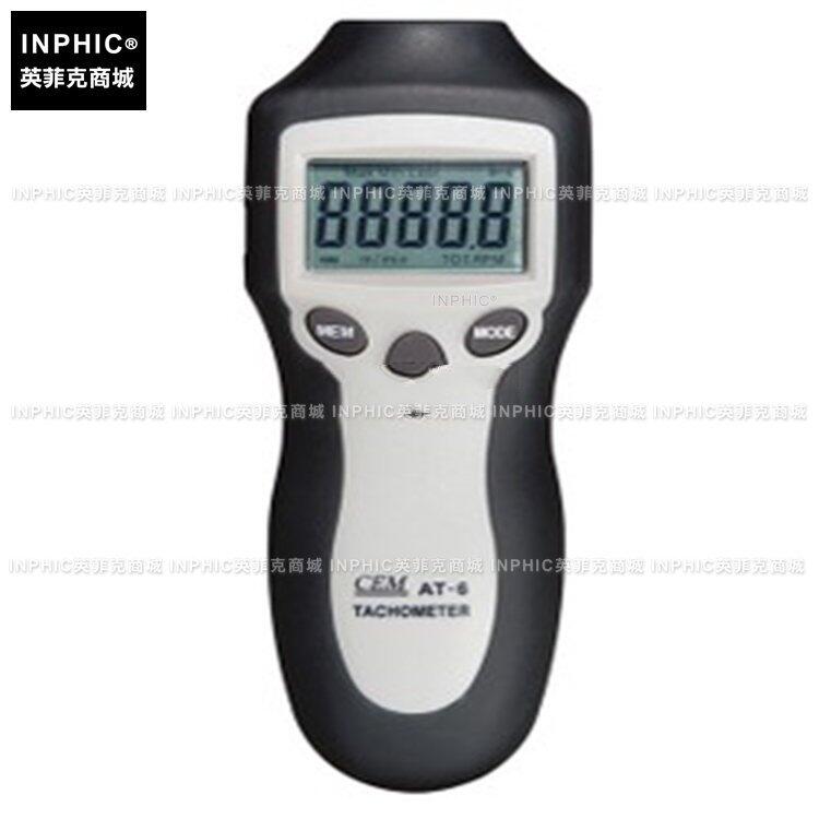 INPHIC-分析測量 手持數字轉速表轉速計汽車輪胎轉速儀測試儀 測試儀實驗儀器