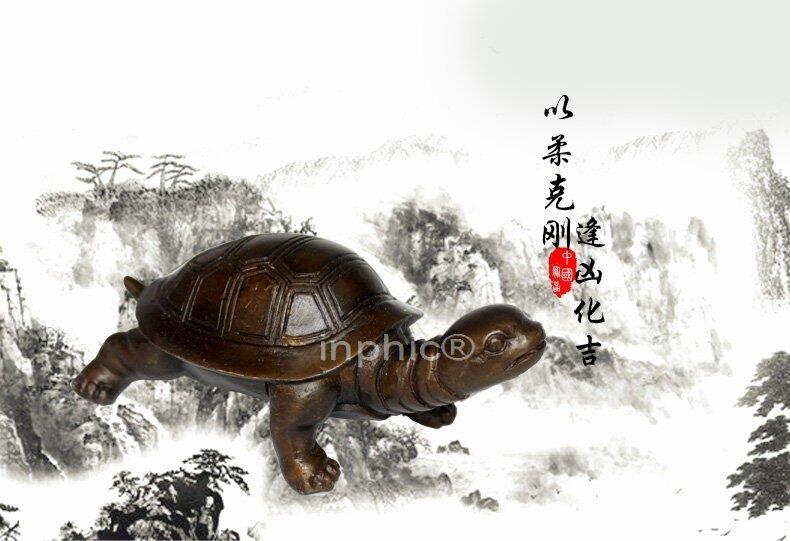 INPHIC-精品實心開光純銅烏龜擺件 化煞長壽小型銅烏龜工藝品擺設