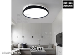 INPHIC-臥室燈吸頂燈簡約 圓形燈具黑白現代led客廳-52cm