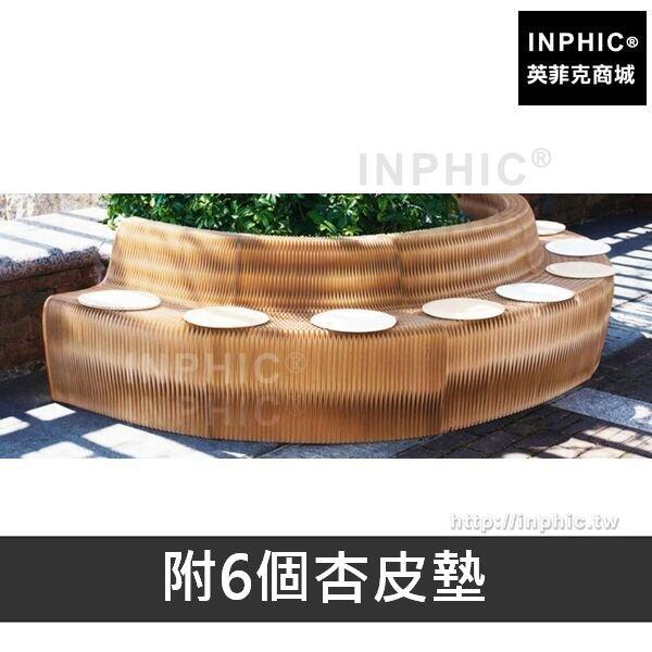 INPHIC-沙發伸縮會議客廳牛皮紙凳摺疊簡約摺椅-附6個杏皮墊