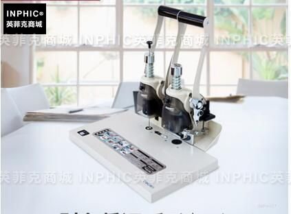 INPHIC-電動鉚管熱熔裝訂機 手動打孔機