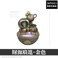 INPHIC-開運 居家大廳開運風水球擺設魚缸庭院造景財源廣進金色店面擺飾加濕器辦公室招財水景假山流水噴泉風水輪