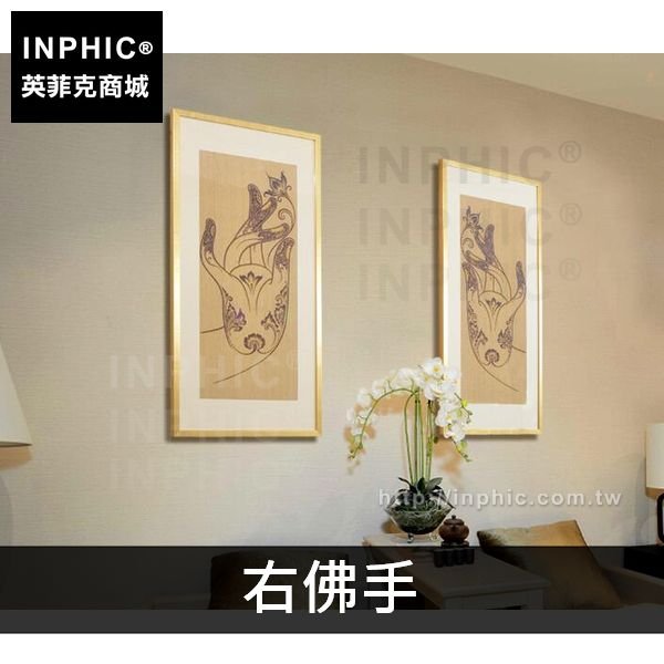 INPHIC-東南亞客廳裝飾畫掛畫實物畫宗教禪意佛手餐廳房間泰式-右佛手