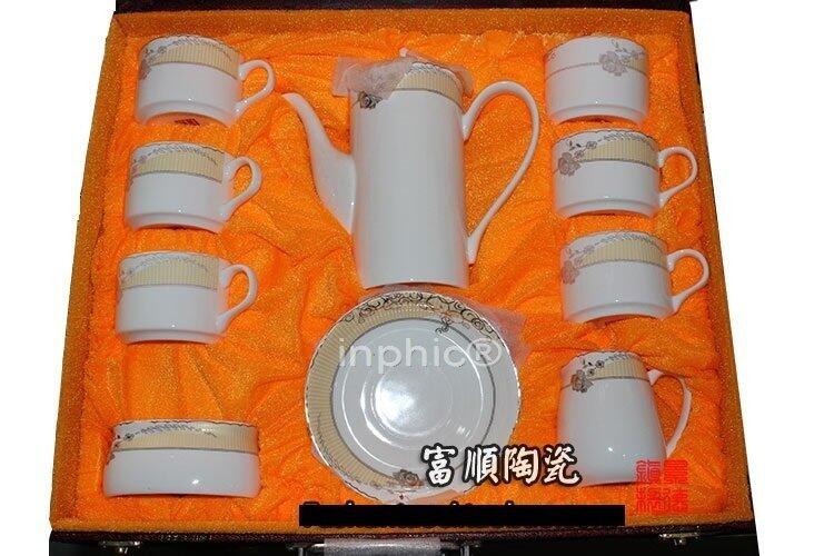 INPHIC-景德鎮陶瓷 咖啡具套裝 英式咖啡杯碟 咖啡套具 金邊玫瑰 金玫瑰