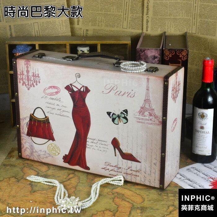 INPHIC-歐美復古箱老式手提箱做舊手拎箱子小旅行箱影樓道具箱櫥窗陳列箱-時尚巴黎大款