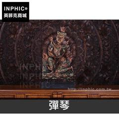 INPHIC-東南亞泰國桌面裝飾品泰式擺飾音樂人偶木雕樂俑人物-彈琴