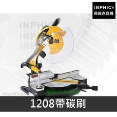 INPHIC-商用 營業 鋁型材切割機機器機臺電機界鋁機超靜音-1208帶碳刷