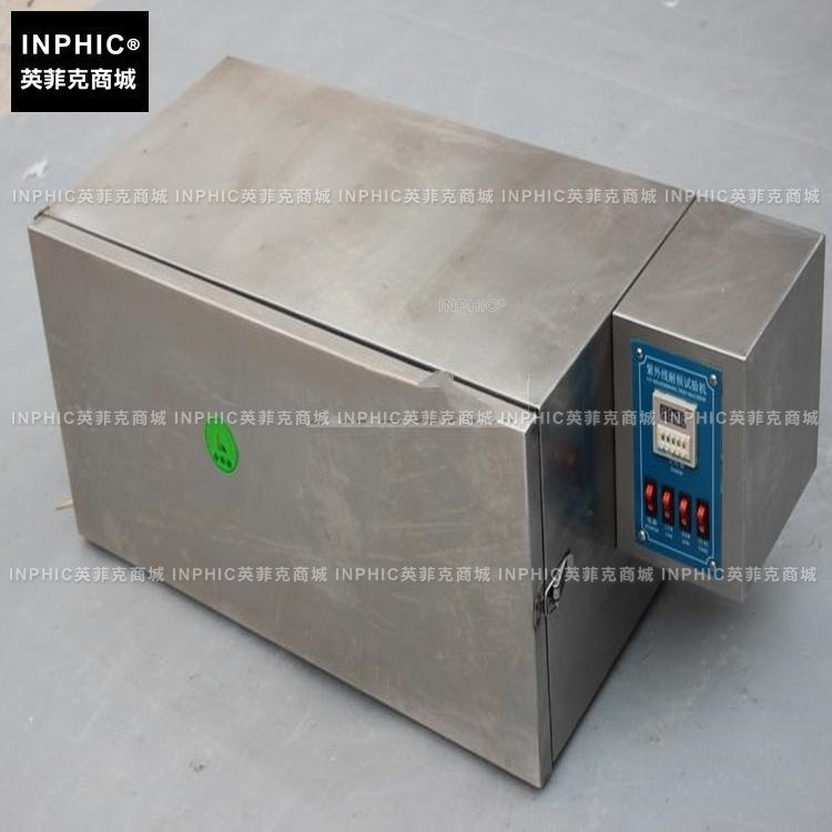 INPHIC-模擬自然光 加速測試儀 橡膠塑膠皮革布料 測量儀/測試儀/實驗儀器